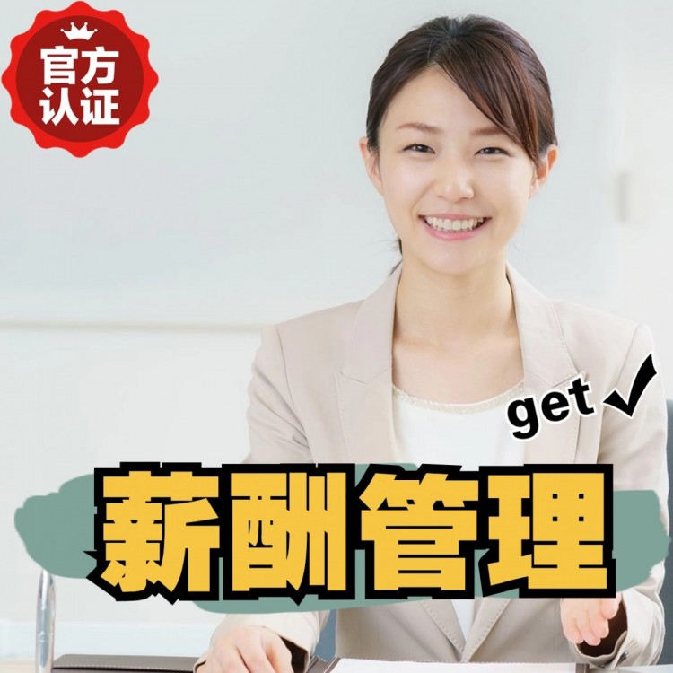 南朗镇南庄劳务派遣 南庄劳动派遣 南庄劳务派遣中介